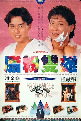 五月天六月色